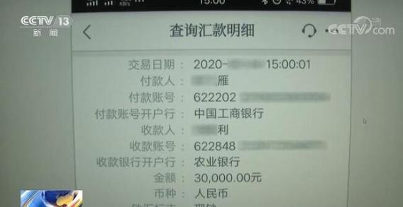 唐山办理银行流水的潜规则：这些细节没人告诉你
